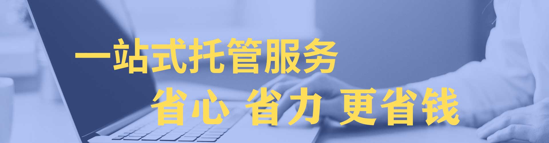 沙坡头百度推广代理
